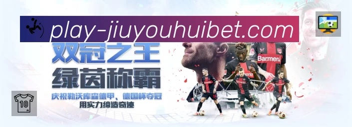 体育平台欢迎图